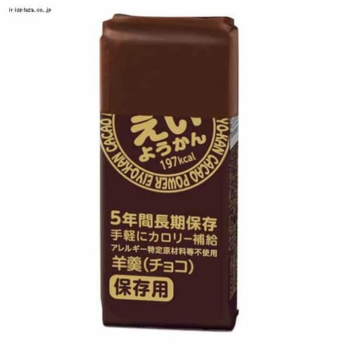 井村屋 チョコえいようかん 【プラザセレクト】 7160232│アイリスプラザ│アイリスオーヤマ公式通販サイト
