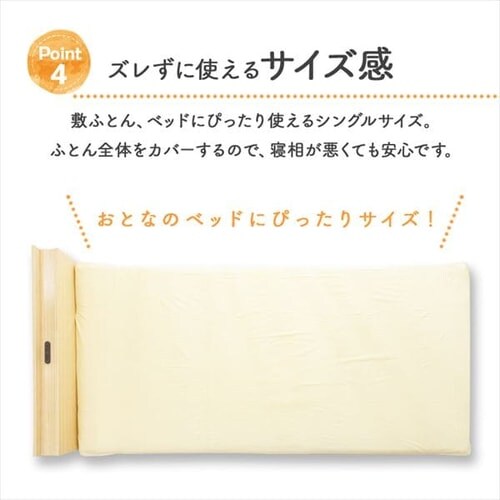 おねしょ防水シーツ 2枚組 100×210 ピンク【プラザセレクト】 7160233 │アイリスプラザ│アイリスオーヤマ公式通販サイト