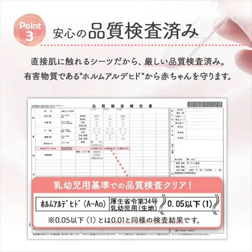˂hV[c 2g 100~210 u[yvU}[Pbgz_8
