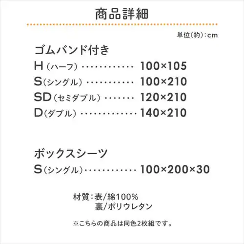 ˂hV[c 2g 100~210 u[yvU}[Pbgz_15