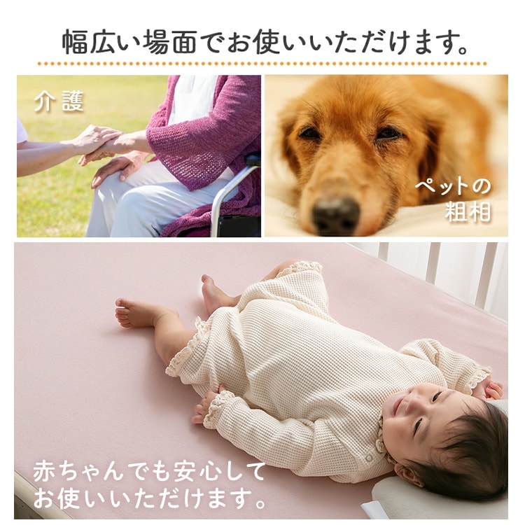 ≪セール≫おねしょ防水シーツ 2枚組 100×210 ブルー【プラザ