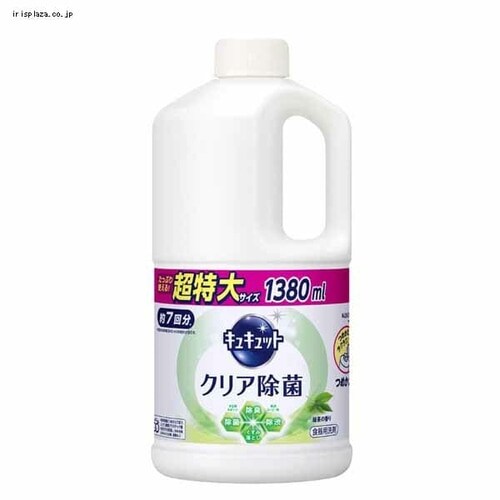 2個セット】花王株式会社 キュキュット つめかえ用 1380ml×2個セット ピンクグレープフルーツの香り【プラザセレクト】 7160288  │アイリスプラザ│アイリスオーヤマ公式通販サイト