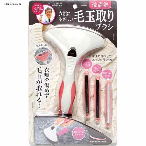 毛玉取りブラシ コジット 洗濯塾_5