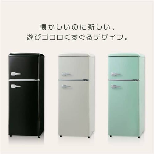冷蔵庫 114L レトロ 小型 一人暮らし 2ドア 幅48cm PRR-122D-W 