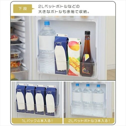 【美品】レトロ調 2ドア冷蔵庫 ライトグリーン 130L 7160369.jpg