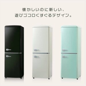 冷蔵庫 130L レトロ 小型 一人暮らし 2ドア 幅48cm PRR-142D-LG ライト 