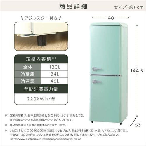 ① 130L g ^ l炵 2hA 48cm PRR-142D S2F_8