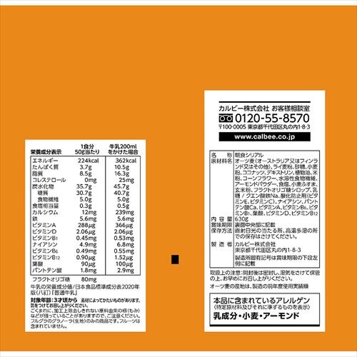 Jr[ 6Zbg }CO 630g yvU}[Pbgz_3