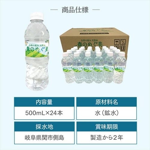 rNg[ 48{ X̂߂ 500ml yszyvU}[Pbgz_8