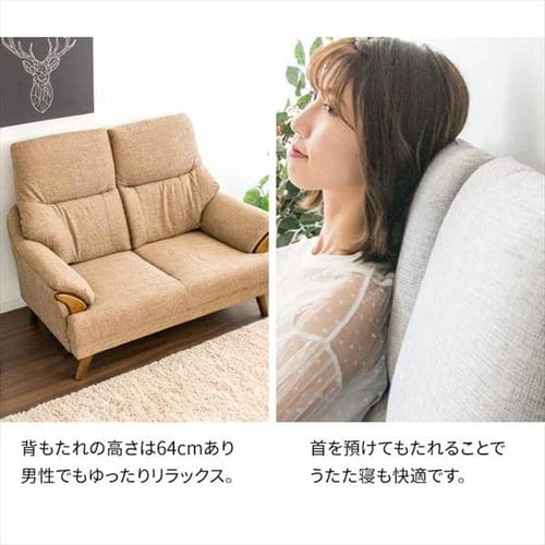 ハイバックソファ 2人掛け Hbsf 1285 全3色 プラザセレクト f アイリスプラザ アイリスオーヤマ公式通販サイト ハイバックソファ 2人掛け Hbsf 1285 全3色 プラザセレクト f アイリスプラザ アイリスオーヤマ公式通販サイト