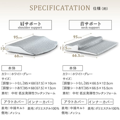 肩サポート低反発枕 LRP-SS ホワイト（WT）【プラザセレクト】 7160889 │アイリスプラザ│アイリスオーヤマ公式通販サイト