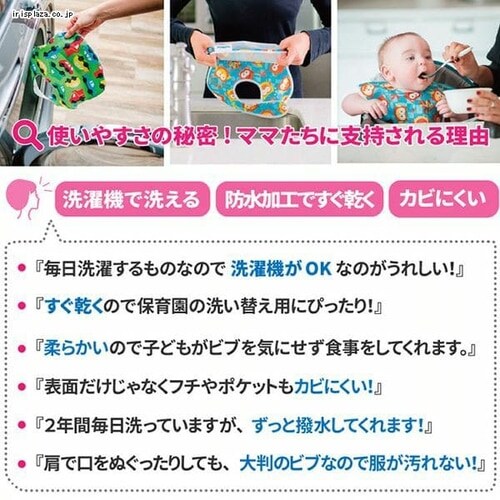 BUMKINS バンキンス スーパービブ3パック BM-S3B90 S3B90【プラザセレクト】_3