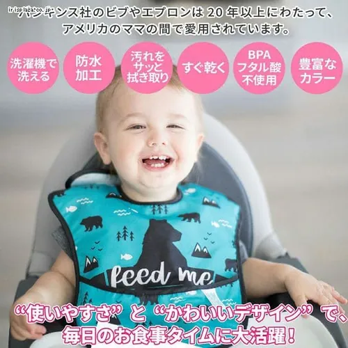 BUMKINS バンキンス スーパービブ3パック BM-S3BN S3BN【プラザセレクト】_3