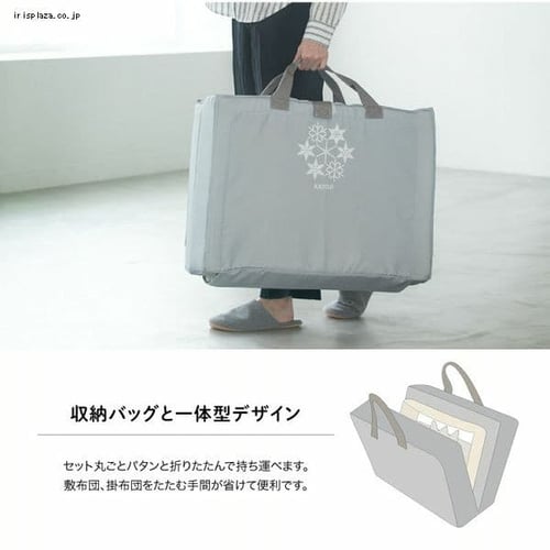 カトージ 折りたたみベビー組布団（スノークリスタル）フィットシーツ付 スノークリスタル 5903 【プラザセレクト】  7161143│アイリスプラザ│アイリスオーヤマ公式通販サイト