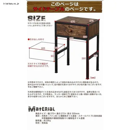 GRANT サイドテーブル GRST-375 _5