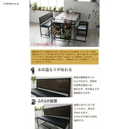 ベンチ GRB-113 _2