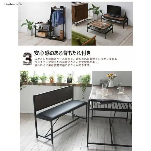 ベンチ GRB-113 _3