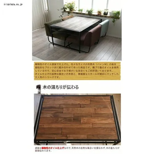 GRANT ダイニングテーブル 幅120ロータイプ GRDT-120L  _2