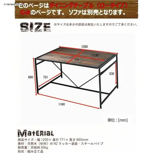 GRANT ダイニングテーブル 幅120ロータイプ GRDT-120L  _5