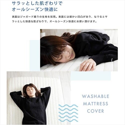 脚付きマットレスカバー ダブル AATMC-D 全6色【プラザセレクト】_8