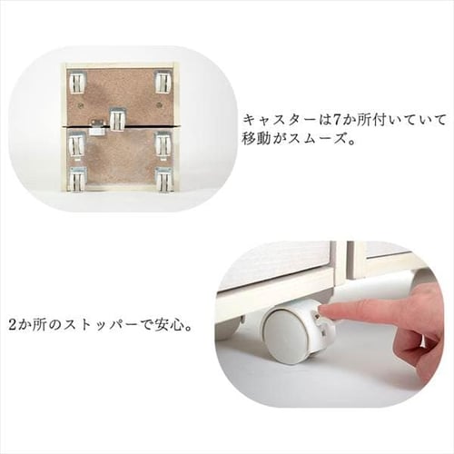 コスメワゴン　キャスター付き　可動式 コスメワゴン（キャスター付き） ナチュラル 7162487 │アイリス