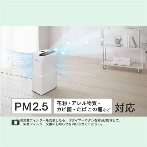 除湿機 コンプレッサー式 14L/日 空気清浄 30畳 PD-A140-W 【プラザセレクト】