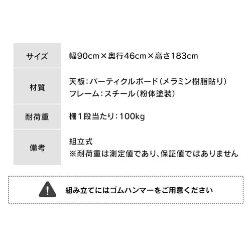 y3%OFFzbN I [I 5i X`[bN 120cm STR-1200 zCg _19