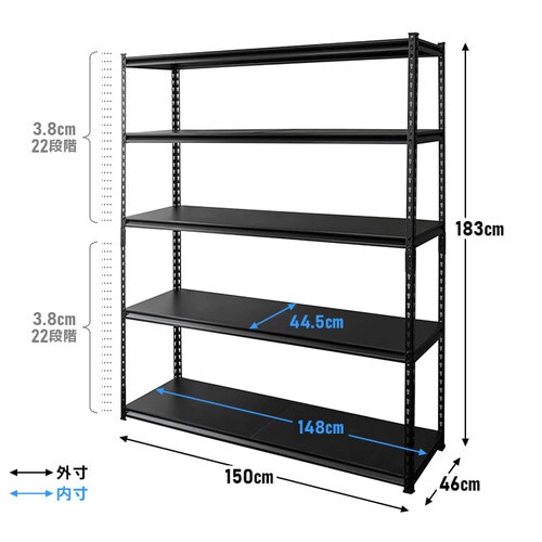 スチールラック 幅150cm STR-1500 全2色【プラザセレクト】