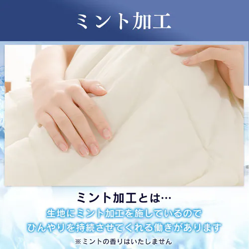 Q-MAX0.5接触冷感やわらかパイルケット(リバーシブルタイプ) SD ブルー【プラザセレクト】_4