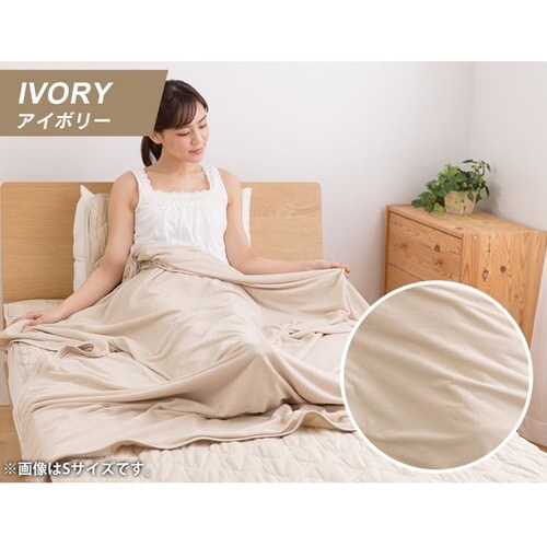 Q-MAX0.5接触冷感やわらかパイルケット(リバーシブルタイプ) SD ブルー【プラザセレクト】_8