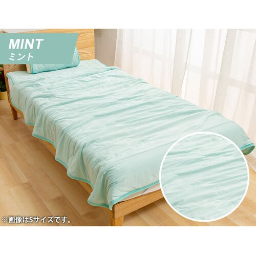 Q-MAX0.5接触冷感やわらかパイルケット(リバーシブルタイプ) SD ブルー【プラザセレクト】_10