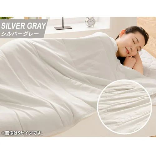 Q-MAX0.5接触冷感やわらかパイルケット(リバーシブルタイプ) SD ブルー【プラザセレクト】_12