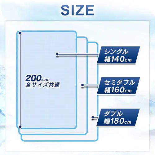Q-MAX0.5接触冷感やわらかパイルケット(リバーシブルタイプ) SD ブルー【プラザセレクト】_13
