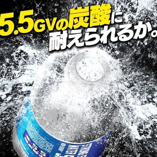 ストロング5.5 強炭酸水500ml×24本【プラザセレクト】 7163984 │アイリスプラザ│アイリスオーヤマ公式通販サイト