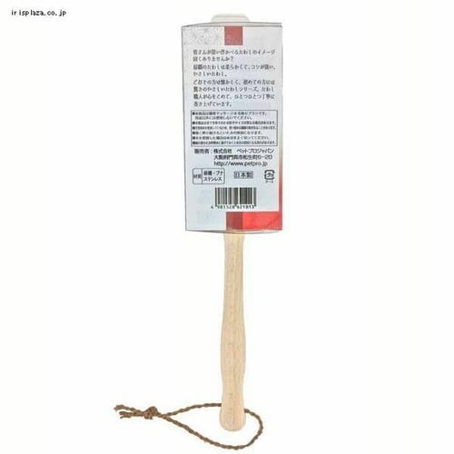 ペットプロジャパン 和歌山海南 猫が喜ぶマッサージ&毛取りブラシ ハート_2