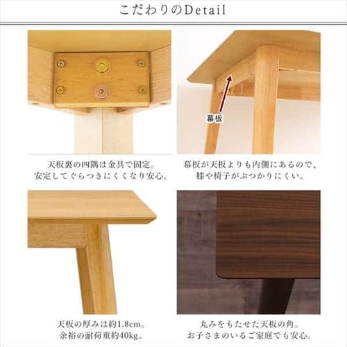 ダイニングテーブル 120×75cm DTV-1275 全2色【プラザセレクト】