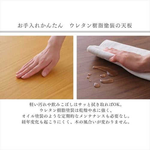 ダイニングテーブル 75×75 DTV-7575 ウォルナット【プラザセレクト】 7164232 │アイリスプラザ│アイリスオーヤマ公式通販サイト