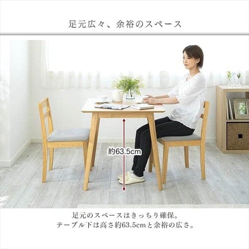 テーブル ダイニング 木製天板 DTV-7575オーク 7164231