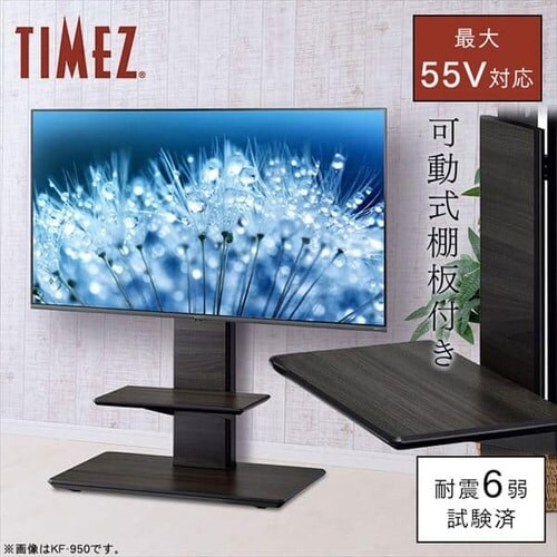 TIMEZ erX^h O[ؖ KF-950_2