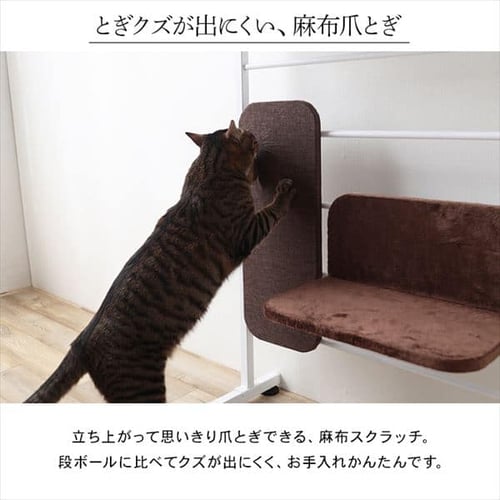 キャットウォークプラス 【プラザセレクト】 7164508│アイリスプラザ│アイリスオーヤマ公式通販サイト