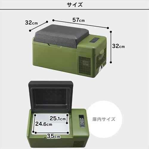 アウトドア その他 車載対応冷蔵冷凍庫 20L カーキ PCR-20U 【プラザセレクト】 7164931 