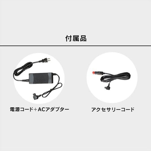 アウトドア その他 車載対応冷蔵冷凍庫 20LPCR-20U 【プラザセレクト】