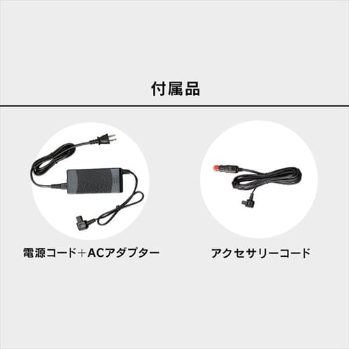 車載冷蔵庫 20L スマホ充電対応 PCR-20U-B 7176851 │アイリスオーヤマ