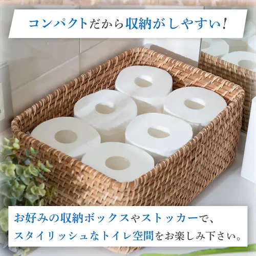 王子ネピア ネピアロングトイレット8ロールダブル 45M 【プラザセレクト】_4