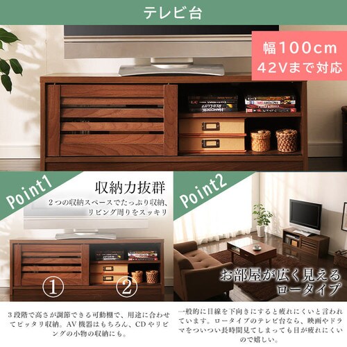 家具3点セット】テーブル+テレビ台+収納家具 ブラウン【プラザセレクト】 7165153 │アイリスプラザ│アイリスオーヤマ公式通販サイト 家具3点セット】テーブル+テレビ台+収納家具 ブラウン【プラザセレクト】 7165153 │アイリスプラザ│アイリスオーヤマ公式通販サイト