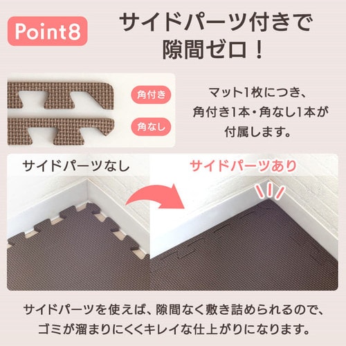 PEジョイントマット(60×60×2) 4枚セット PEJTM-602 ブラウン