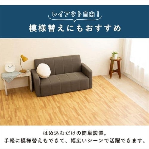 イサミ製　ジョイントマット　4枚set 000000043022-01-l.jpg?t=