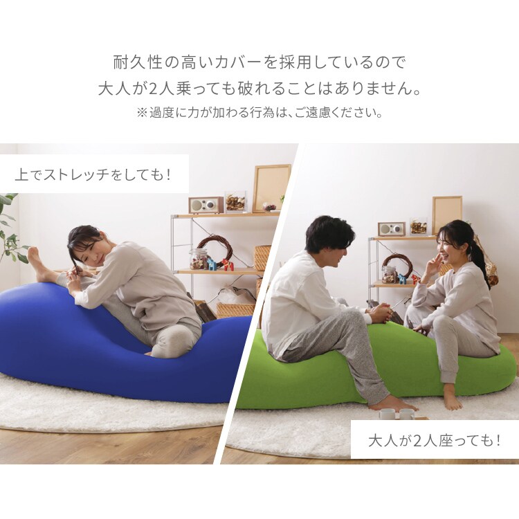 ビーズクッション ダークブルー 7176682