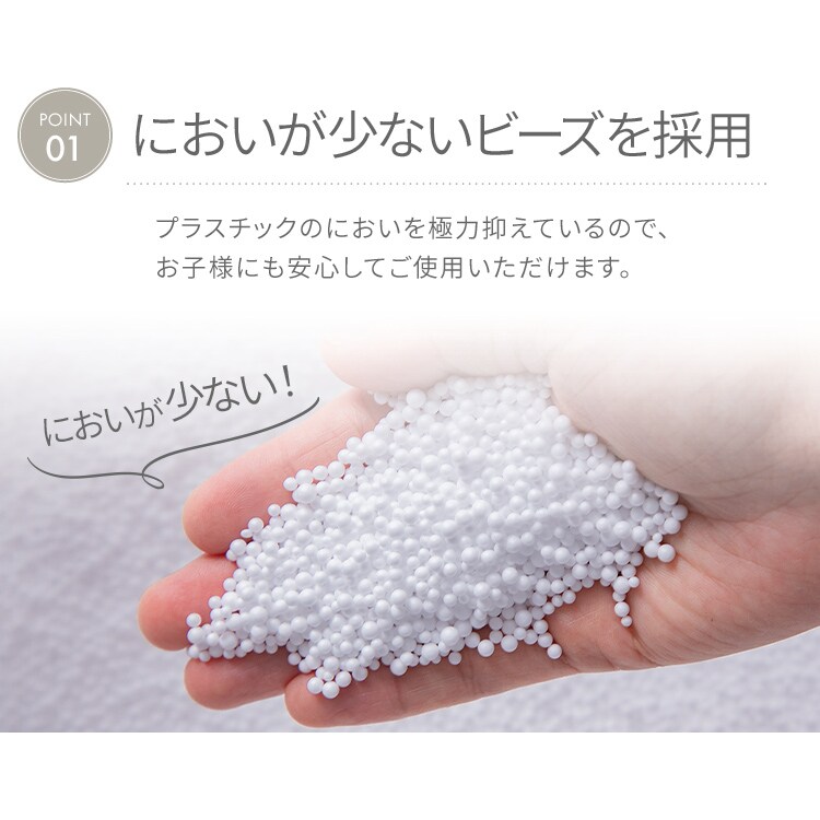 ビーズクッション 軽量 ダークグレー 7176683 │アイリスオーヤマ公式