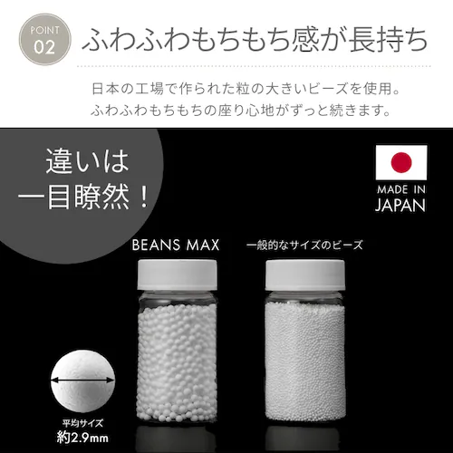 ビーズクッション ブルー_4